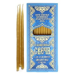Свеча церковная СИМВОЛИК Свечи освященные, конусные, парафин, 12 шт.