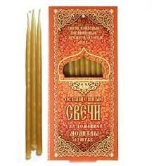 Свеча церковная СИМВОЛИК Свечи освященные, конусные, парафин, 12 шт.