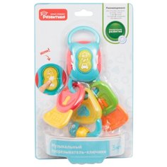 Развивающая игрушка Развитика Прорезыватели-ключики (R-000185) разноцветный