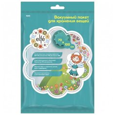 Вакуумный пакет Elfe 93111 70х100 см