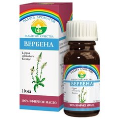 ЛЕКУС эфирное масло Радуга ароматов Вербена 10 мл