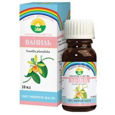 ЛЕКУС эфирное масло Радуга ароматов Ваниль 10 мл