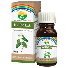 ЛЕКУС эфирное масло Радуга ароматов Корица 10 мл