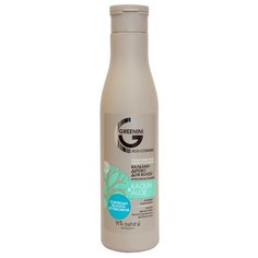 Greenini бальзам-детокс для волос Kaolin & Aloe Интенсивное очищение, 250 мл