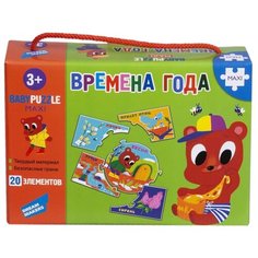 Настольная игра Dream Makers Времена года
