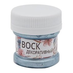 Воск WizzArt патинирующий ArtWax WX 25 мл серебро