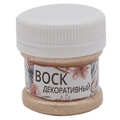 Воск WizzArt патинирующий ArtWax WX 25 мл кремовый