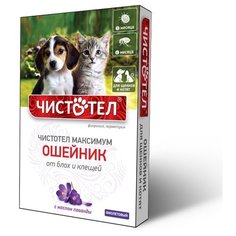ЧИСТОТЕЛ ошейник от блох и клещей Максимум для котят и щенков, 50 см, фиолетовый