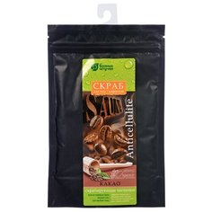 Банные штучки скраб кофейный Какао 100 г