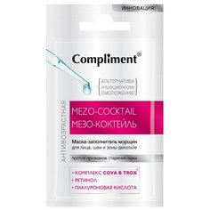 Маска Compliment Mezo-Coctail антивозрастная заполнитель морщин для лица, шеи и декольте, 7 мл
