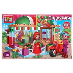 Конструктор ГОРОД МАСТЕРОВ Подружки 2123 Пиццерия
