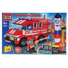 Конструктор ГОРОД МАСТЕРОВ Пожарная служба 3570 Пожар на космодроме