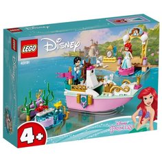 Конструктор LEGO Disney Princess 43191 Праздничный корабль Ариэль