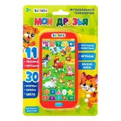 Развивающая игрушка Zabiaka Забавная ферма 3247082 разноцветный