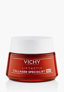 Крем для лица Vichy