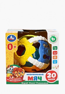 Игрушка интерактивная Умка