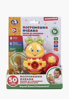 Игрушка интерактивная Умка