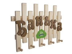 Вешалка Банная линия Банька 12-498
