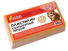 Набор для лепки Остров Сокровищ Пластилин скульптурный твердый 500g Corporeal 104817