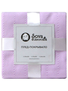 Покрывало Sova&Javoronok Зиг-заг 150x205cm Lilac 27030118810