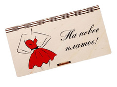 Конверт подарочный Wonder Wood На новое платье WW57