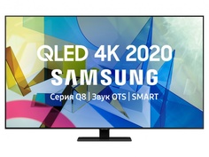 Телевизор Samsung QE55Q87TAUXRU
