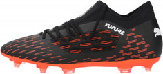 Бутсы мужские Puma Future 6.3 Netfit, размер 41.5