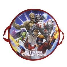 Ледянка Marvel Стражи Галактики 52См, Круглая