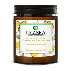 Ароматизированная свеча AirWick Botanica 205 г