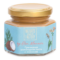 Гречишная шоколадная паста Natures own Factory с кокосом 120 г