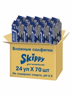 Детские влажные салфетки Skippy Premium, 24уп, 1680шт