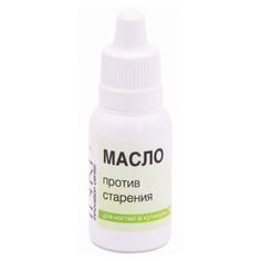 Масло для ногтей Inki против старения 15 мл