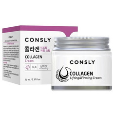Лифтинг-крем для лица Consly, Collagen, 70 мл