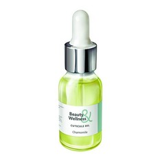 Масло для ногтей и кутикулы ruNail Beauty & Wellness «Ромашка аптечная» 15 мл