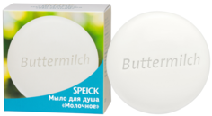 Мыло для душа Speick молочное, 225 г
