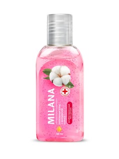 Антибактериальный гель для рук Grass Milanа Роскошный уход с экстрактом хлопка 50 мл