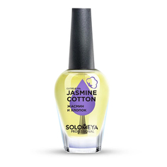Solomeya, Масло для кутикулы и ногтей «Жасмин и хлопок», 9 мл
