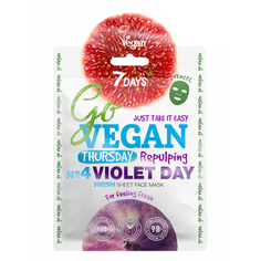 7 Days, Маска для лица Go Vegan Thursday Violet Day, 25 г