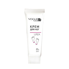Крем для ног Vogue Nails Urea, 20 мл