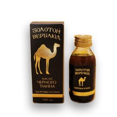 Масло черного тмина Золотой верблюд 100 г. Nutraj