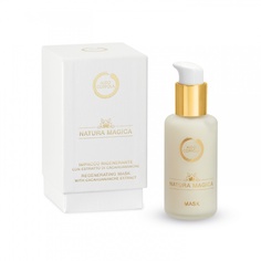 Регенерирующая маска Aldo Coppola 100 мл