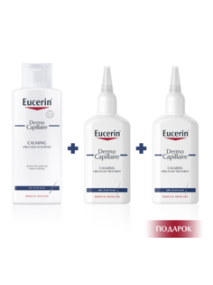 Успокаивающий шампунь и тоник для головы DERMOCAPILLAIRE + тоник для головы в подарок Eucerin