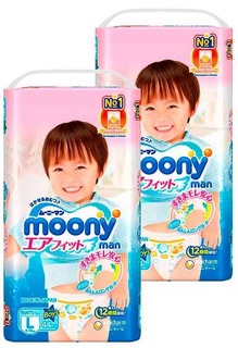 Подгузники-трусики MOONY для мальчиков (9-14 кг), 2x44 шт.