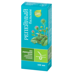 Бальзам для волос PL Репейный с витаминами фл.150мл Mirrolla