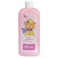 Пена для ванн Pink Elephant, «Кошечка Лиза», 500 мл