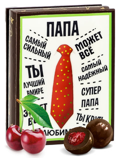 Конфеты Кремлина Вишня в шоколадной глазури шкатулка лаковая "Любимому папе", 70 г