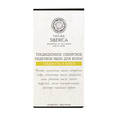 Мыло для волос Natura Siberica Кедровое 250 мл Россия