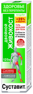 Гель-бальзам для тела Здоровье без переплаты Суставит Двойной живокост 125 мл Neogalen