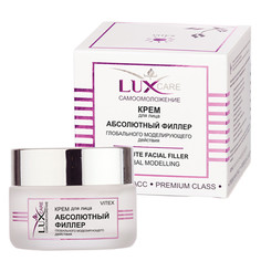 Крем для лица Lux Care "Абсолютный филлер глобального моделирующего действия", 45 мл Vitex