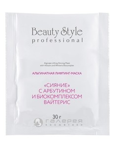 Маска-лифтинг для лица BEAUTY STYLE альгинатная Сияние 30 г